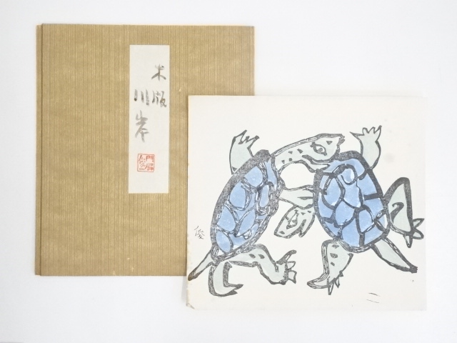 Paintings & Calligraphy